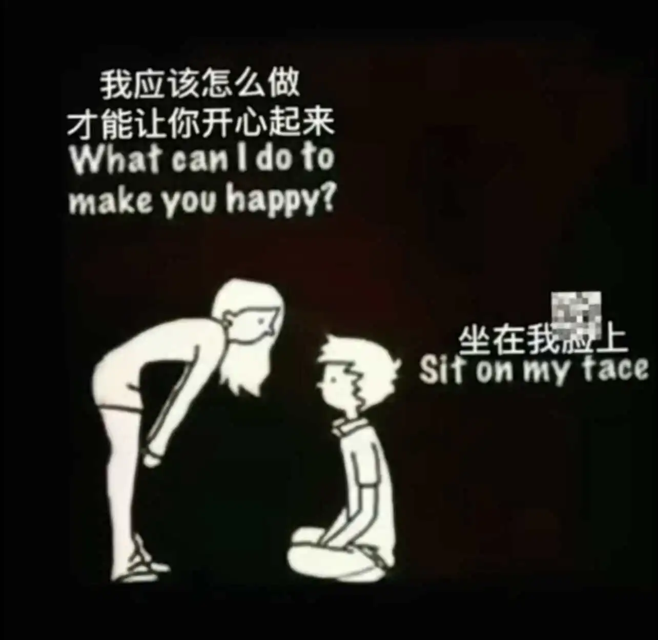 西檬之家sm亚文化新手如何避坑? 一