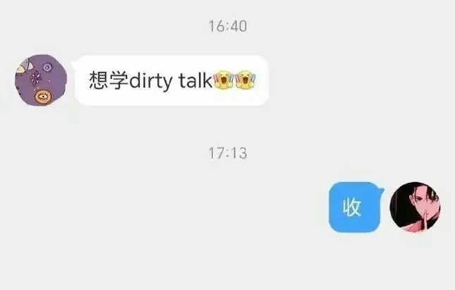 西檬之家你是s属性吗?字母圈新人自查 一