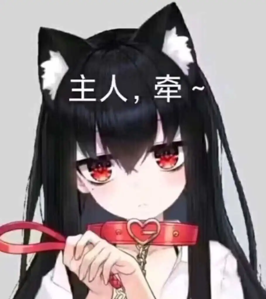 西檬之家sp小圈新人如何正确建立安全边界? 一