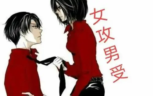 西檬之家DS关系怎么玩?字母圈新人入圈 一