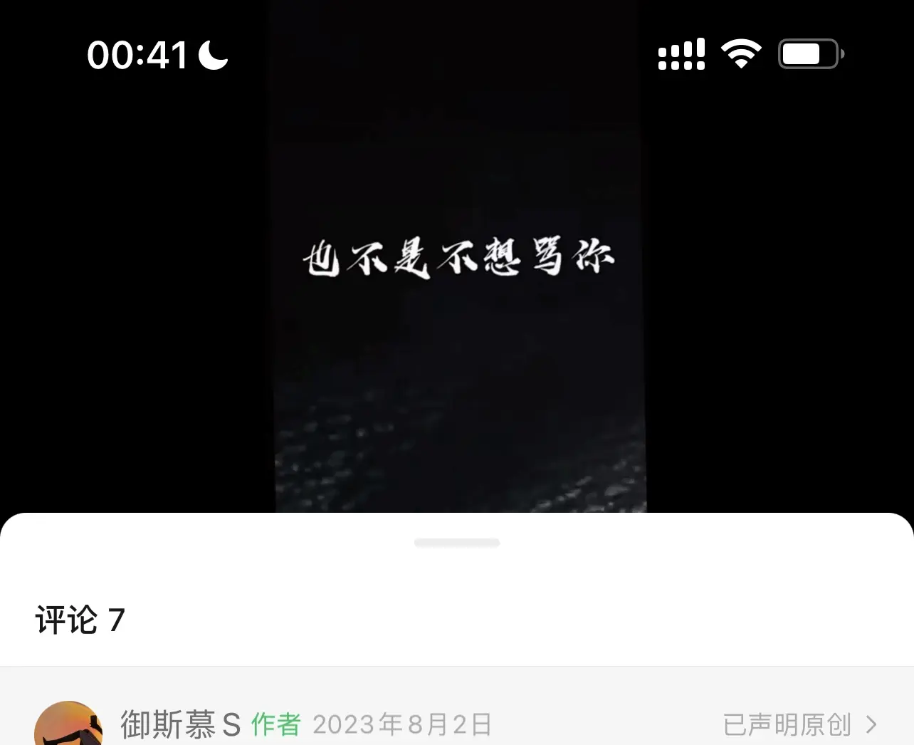 西檬之家brat属性是什么 一