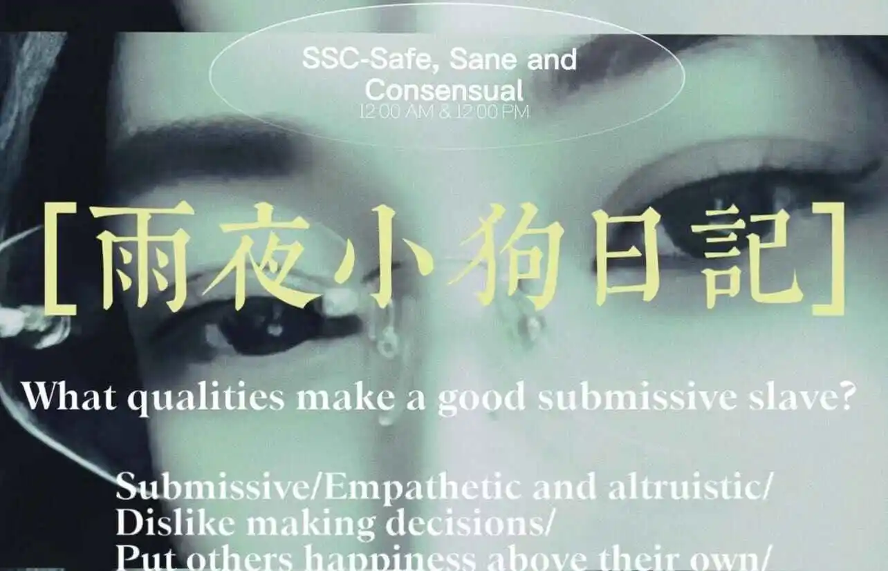 西檬之家字母圈Tickle玩法解析 一
