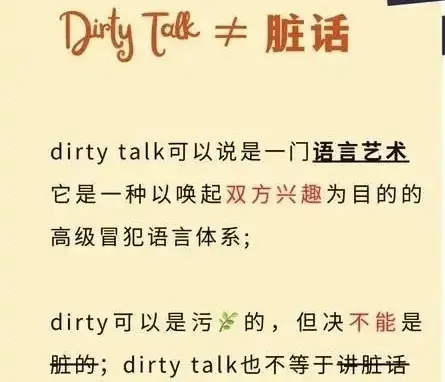 西檬之家brat属性是什么?字母圈新人入圈 一