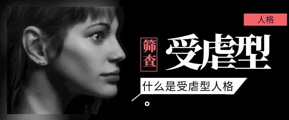 西檬之家sm亚文化入门指南 一