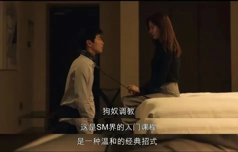 西檬之家brat属性是什么?字母圈新人如何拿捏 一