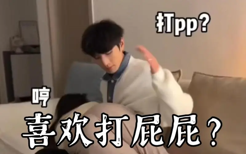 西檬之家TK玩法指南:挠痒痒是什么? 一